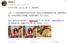 画质革命!OPPO Find X9 系列释出 2 亿像素样张