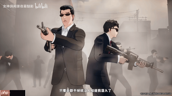 《女神异闻录：夜幕魅影》YUI角色PV致敬超多游戏：GTA、血源、鬼泣、巫师3、异环等