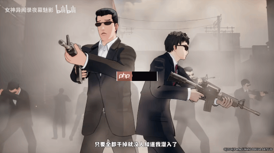 《女神异闻录：夜幕魅影》YUI角色PV致敬超多游戏：GTA、血源、鬼泣、巫师3、异环等