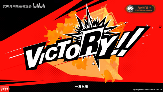 《女神异闻录：夜幕魅影》YUI角色PV致敬超多游戏：GTA、血源、鬼泣、巫师3、异环等