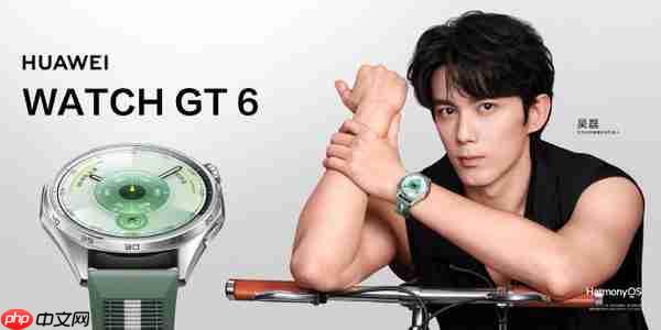 华为 WATCH GT 6 开启预售 多维情绪健康监测 1488 元起