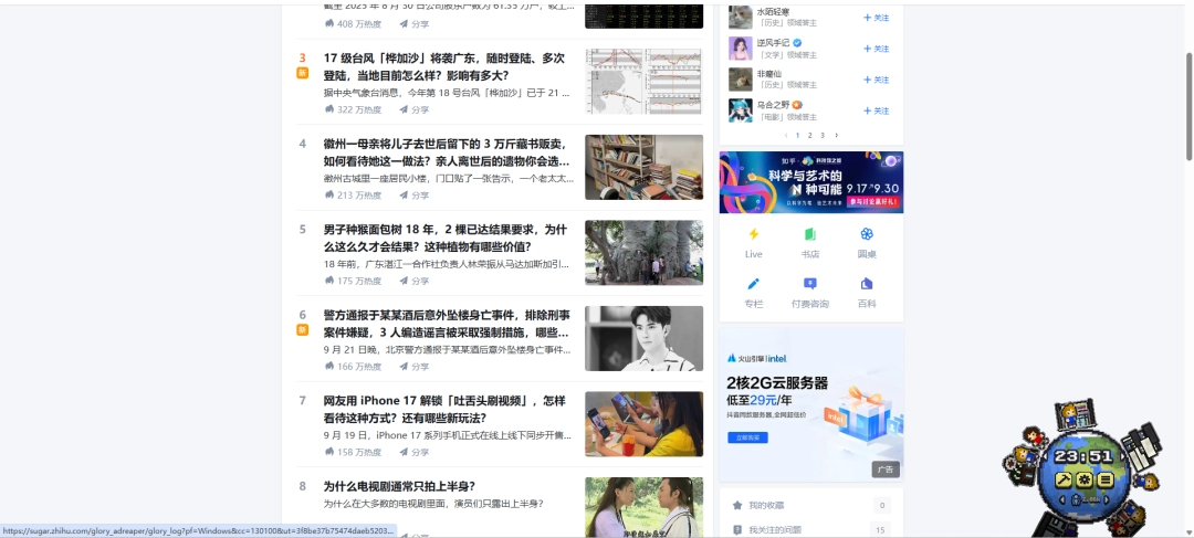 打工人解压必备 《桌面小镇》Demo现已上线！