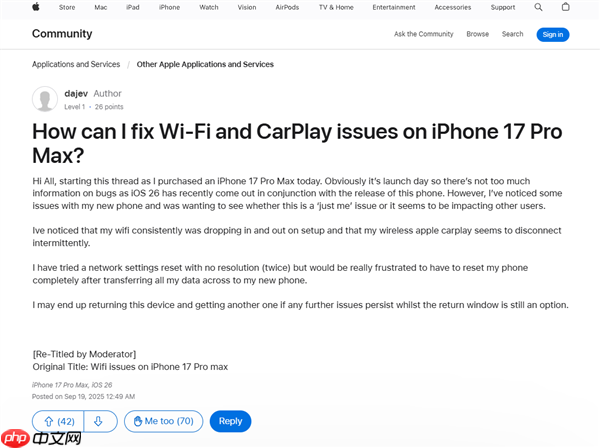 首发自研N1无线芯片 iPhone 17系列/Air被曝Wi-Fi定期断连