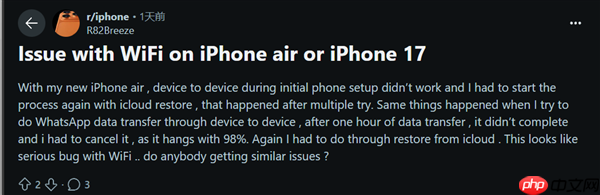 首发自研N1无线芯片 iPhone 17系列/Air被曝Wi-Fi定期断连