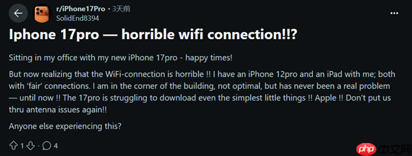 首发自研N1无线芯片 iPhone 17系列/Air被曝Wi-Fi定期断连