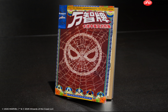 万智牌与蜘蛛侠的联动卡画展现已在上海开幕