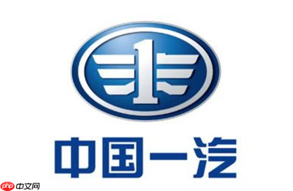 一汽股份拟收购卓驭科技35.8%股权 共同布局智能驾驶
