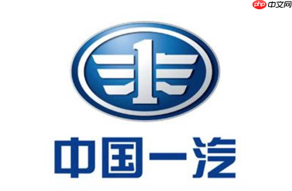一汽股份拟收购卓驭科技35.8%股权 共同布局智能驾驶