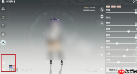 星痕共鸣捏脸码怎么用 星痕共鸣捏脸数据使用方法