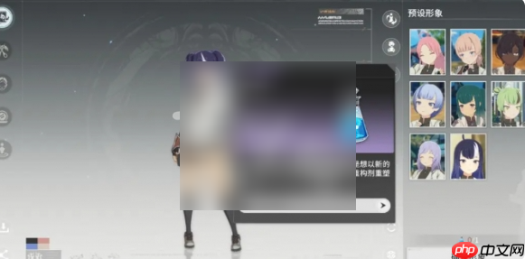 星痕共鸣捏脸码怎么用 星痕共鸣捏脸数据使用方法