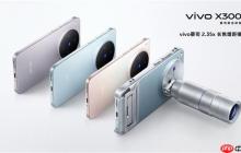 vivo X300系列四色揭晓:7.99mm超薄直屏 蓝厂最强旗舰