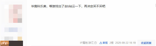 吧友热议《寂静岭f》媒体评分:先观望一下再入手