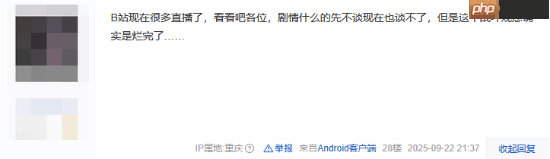吧友热议《寂静岭f》媒体评分:先观望一下再入手