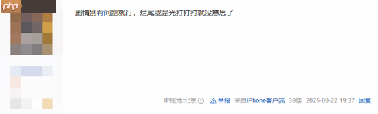 吧友热议《寂静岭f》媒体评分:先观望一下再入手