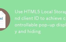 利用HTML5 Local Storage和客户端ID实现可控弹窗显示与隐藏