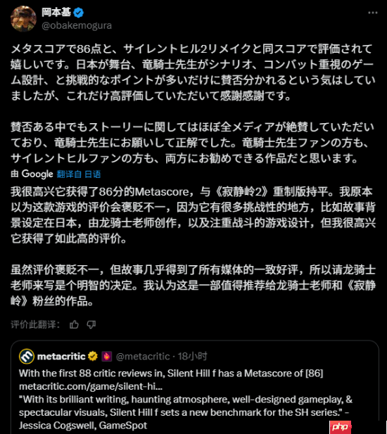 《寂静岭f》制作人对媒体评分很满意:原以为褒贬不一