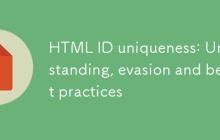 HTML ID唯一性:理解、规避与最佳实践