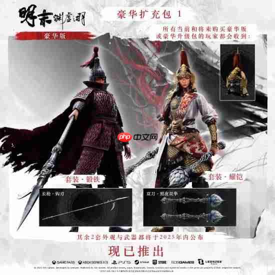 《明末：渊虚之羽》超多概念原画公布！近期评价已回暖