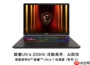 2025 年高性价比游戏本精选：性能体验双重升级  轻松驾驭3A大作的优质机型
