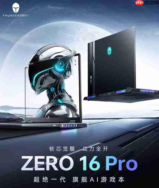 2025 年高性价比游戏本精选:性能体验双重升级  轻松驾驭3A大作的优质机型