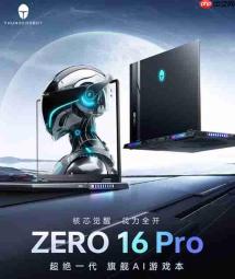 2025 年高性价比游戏本精选：性能体验双重升级  轻松驾驭3A大作的优质机型