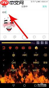 Soul动态发布不了是怎么回事