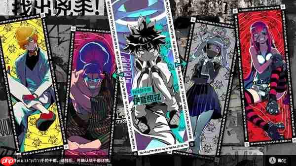 从推理到恋爱？《终天教团》小高和刚等主创专访揭秘