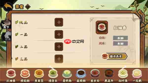 无悔华夏茶鉴玩法机制介绍说明