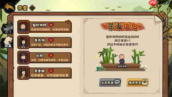 无悔华夏茶鉴玩法机制介绍说明