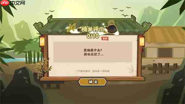 无悔华夏茶鉴玩法机制介绍说明