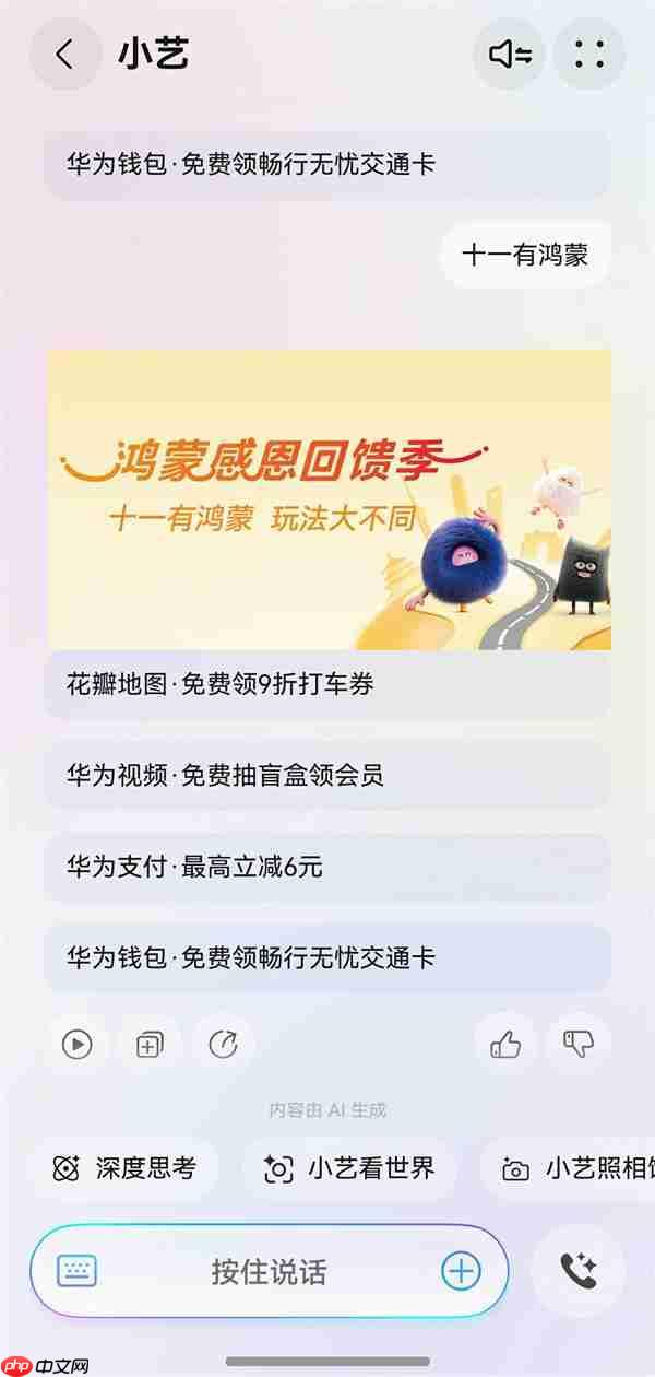 泰国游焦虑终结者:天际通+花瓣地图  纵享丝滑轻松打