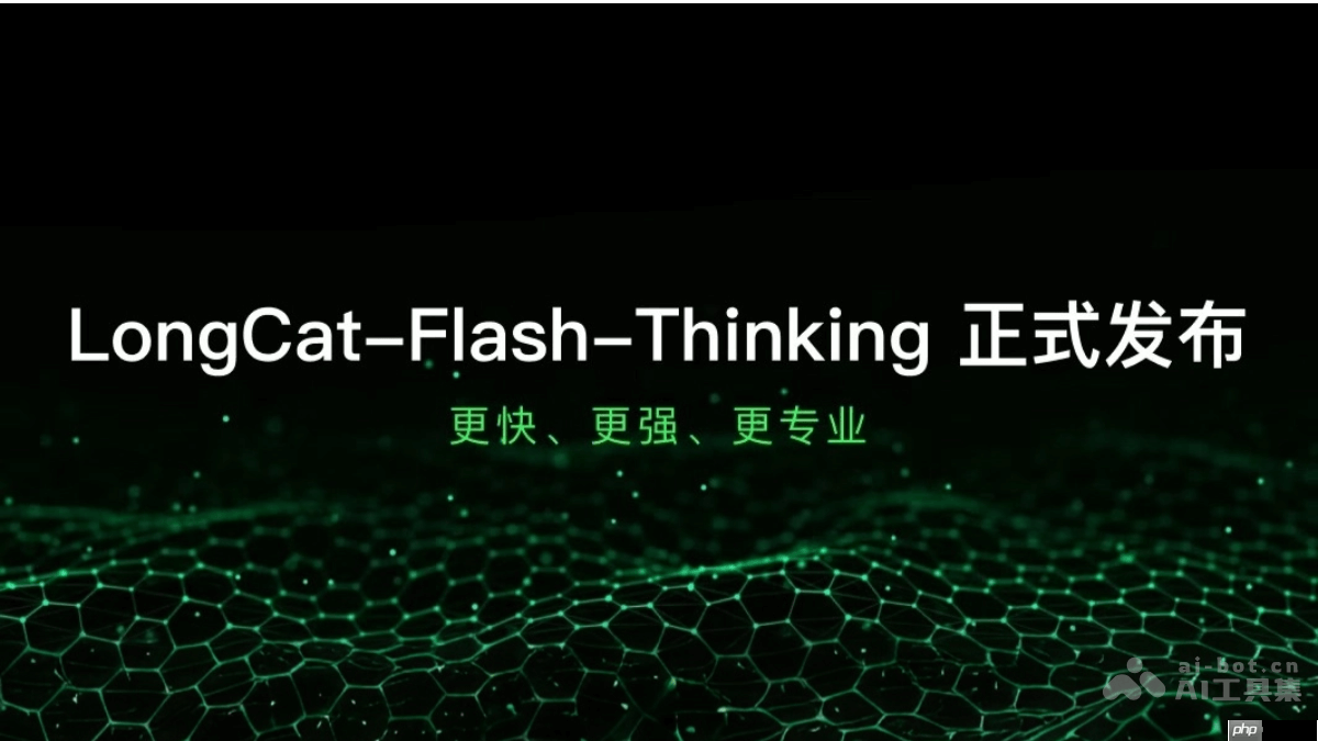 LongCat-Flash-Thinking— 美团推出的大型推理模型