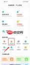 小米手机管家垃圾清理方法