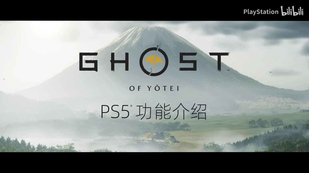 多功能结合!《羊蹄山之魂》官方PS5功能介绍PV发布