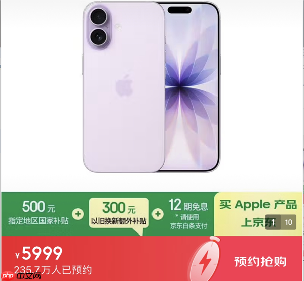 体验iPhone 17后 我想说苹果终于要回击国产机了