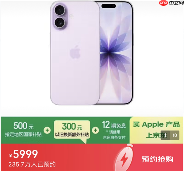 体验iPhone 17后 我想说苹果终于要回击国产机了