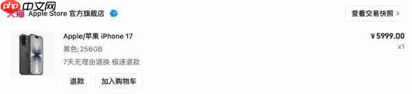 体验iPhone 17后 我想说苹果终于要回击国产机了