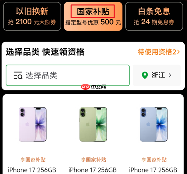 体验iPhone 17后 我想说苹果终于要回击国产机了