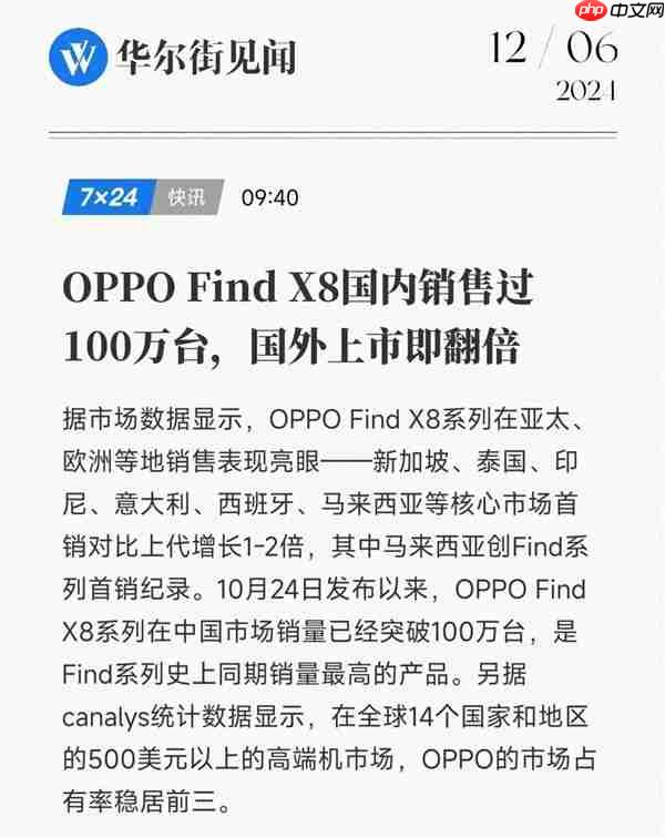 体验iPhone 17后 我想说苹果终于要回击国产机了