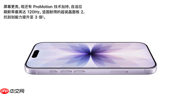 体验iPhone 17后 我想说苹果终于要回击国产机了