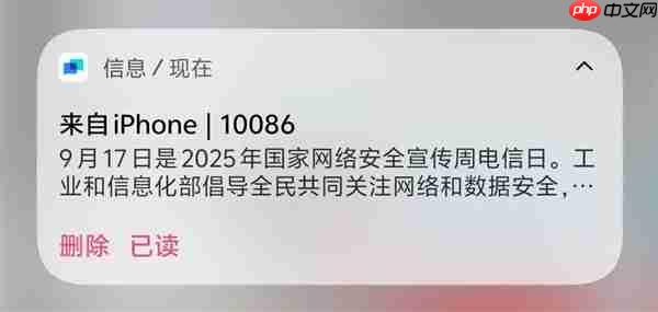 体验iPhone 17后 我想说苹果终于要回击国产机了