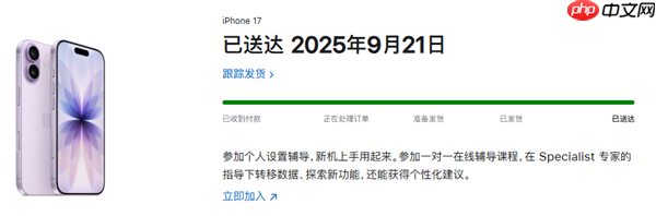 体验iPhone 17后 我想说苹果终于要回击国产机了