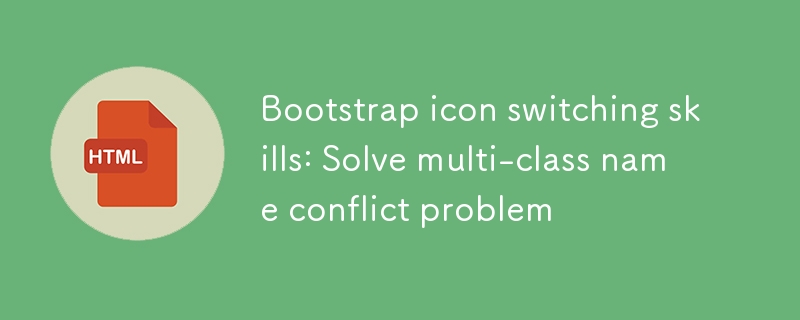 Compétences de commutation d'icône bootstrap: résoudre le problème de conflit de noms multi-classes