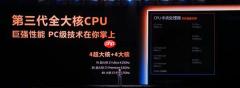 4000+ 单核狂飙！天玑9500直撵 A19 Pro  多核 11217 直接赢