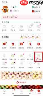 多多牧场如何主动找人 pk