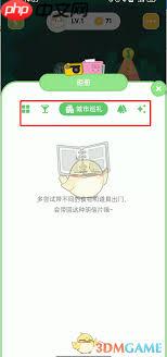 qq音乐宠物明信片如何与音乐和宠物互动