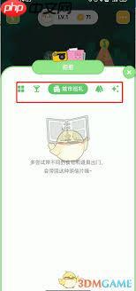 qq音乐宠物明信片如何与音乐和宠物互动