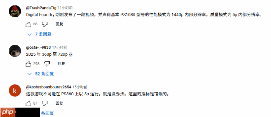 《明末渊虚之羽》新一批概念图放出：双头女妖美丽又惊悚！