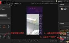 抖音直播伴侣如何开聊天室