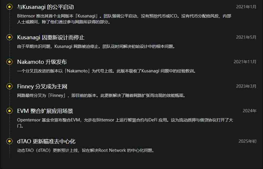 Bittensor(TAO) 币是什么？去中心化人工智能、代币经济及未来介绍